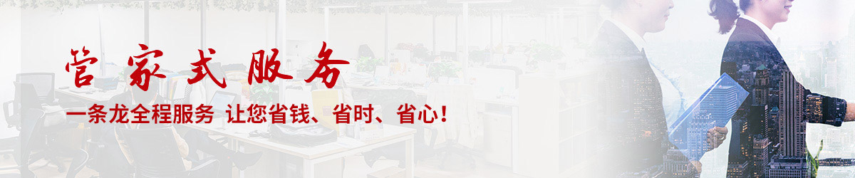 君九天诚企业管理咨询公司介绍