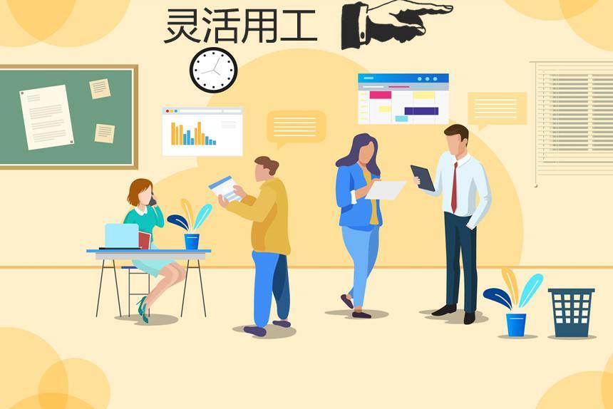 劳务派遣与业务外包比较分析？